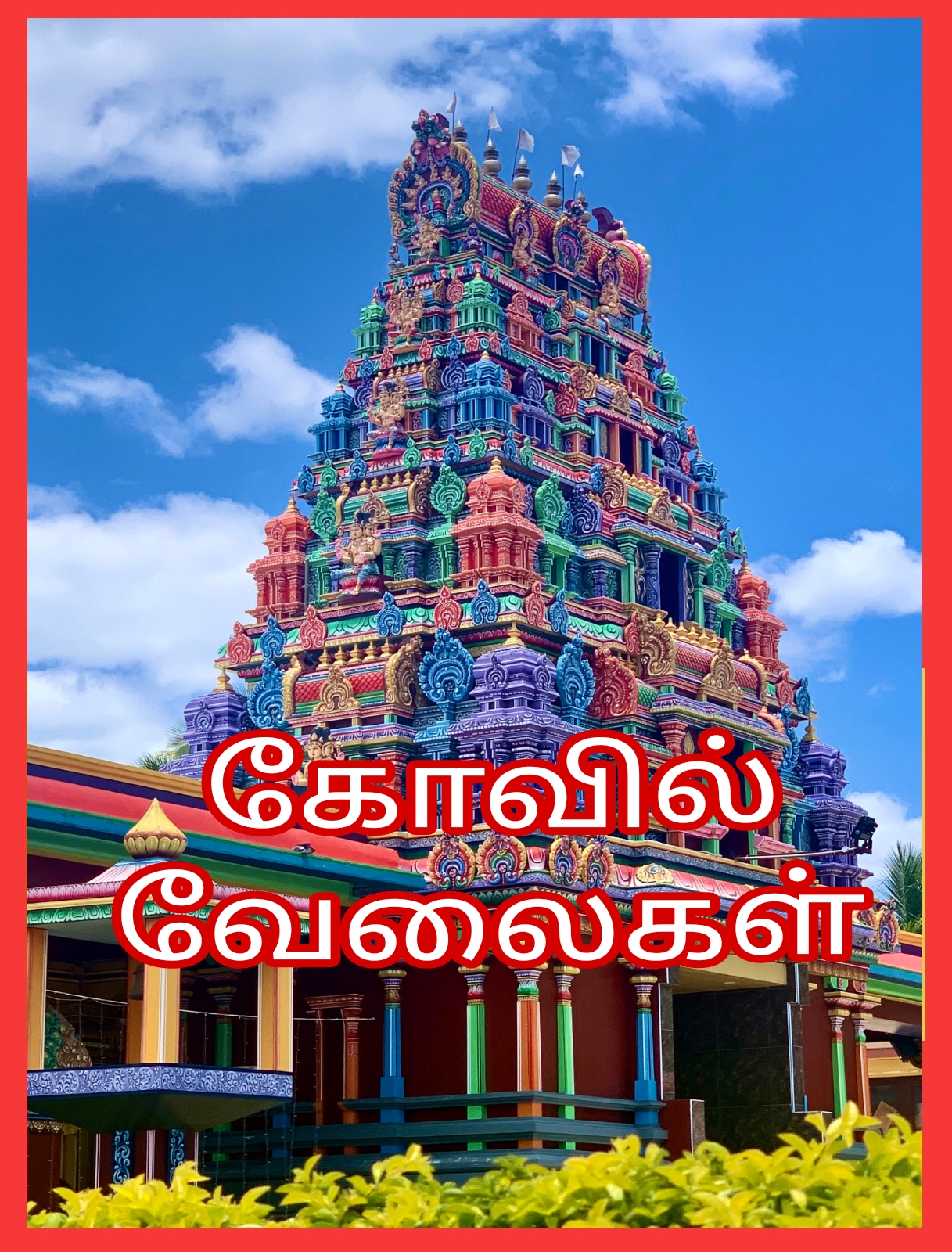 TEMPLE WORKS  & TEMPLE ART