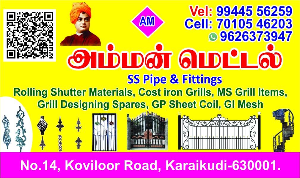 AMMAN METAL SS Pipe & Fittings - Karaikudi 