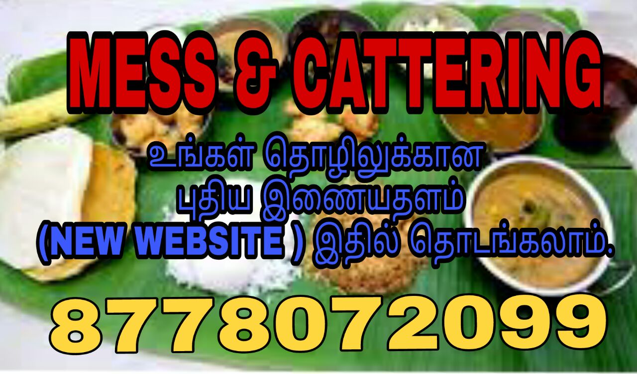 MESS & CATTERING IN THANJAVUR - thebusinessads