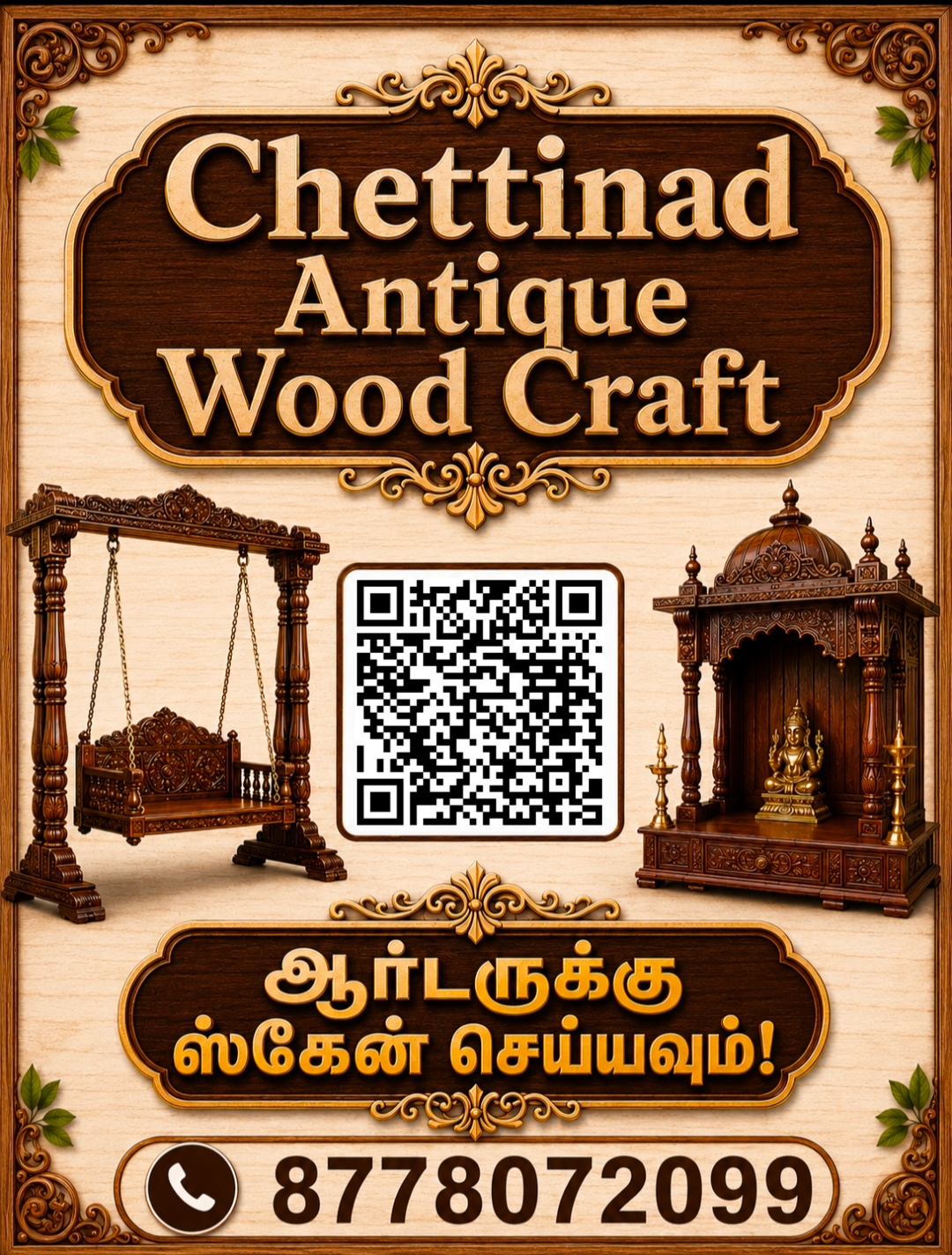 CHETTINAD WOOD CRAFT