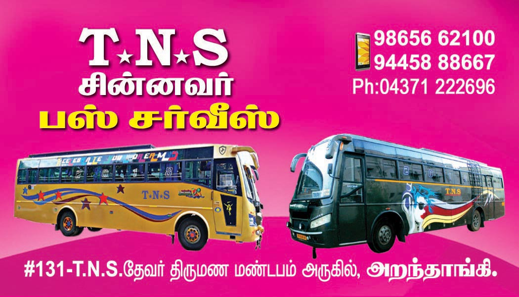 TNS CHINNAVAR TOURS & TRAVELS