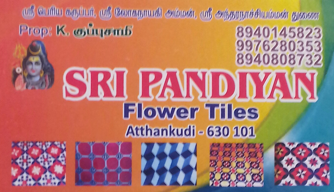 SRI PANDIYAN FLOWER TILES
