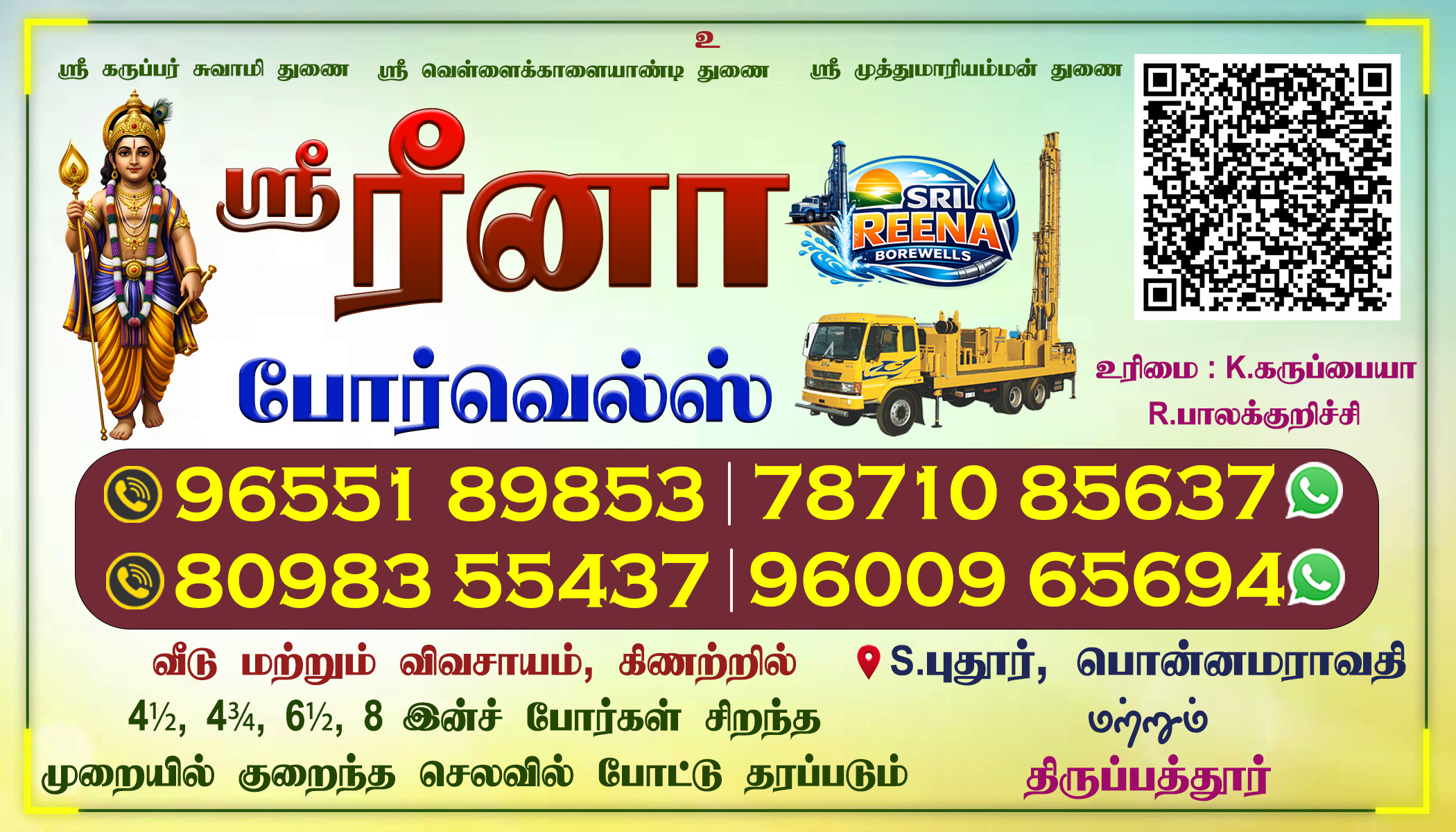 SRI REENA BOREWELLS