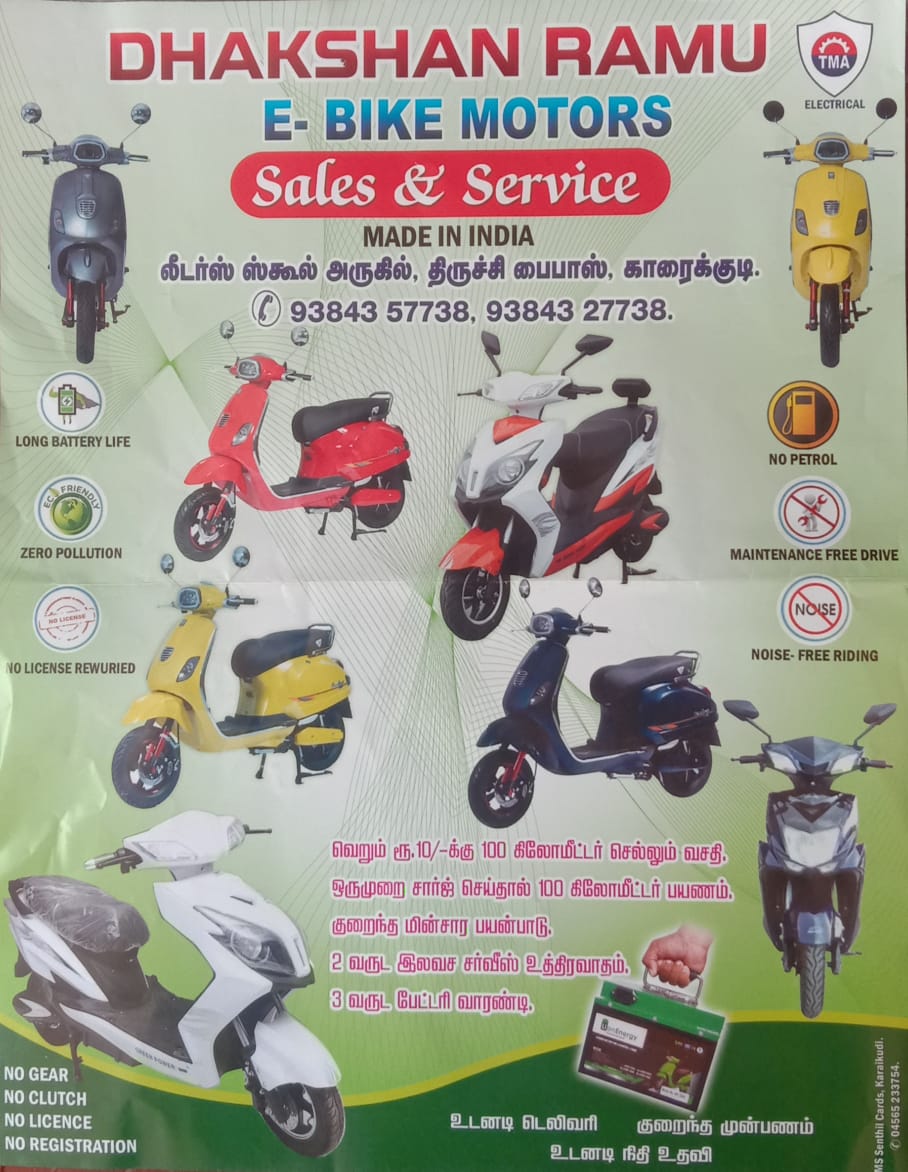 DHAKSHANRAMU E BIKE SHOWROOM Sales & Service karaikudi In