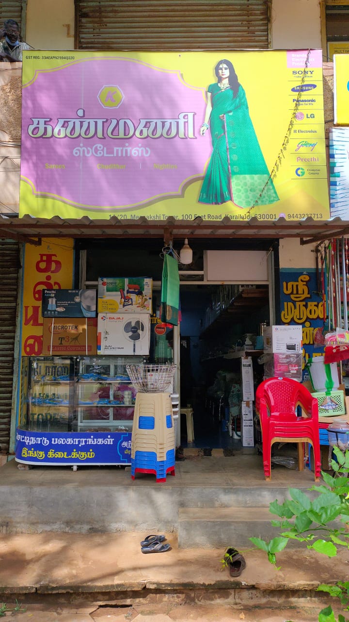 Kanmani Stores Karaikudi In Karaikudi